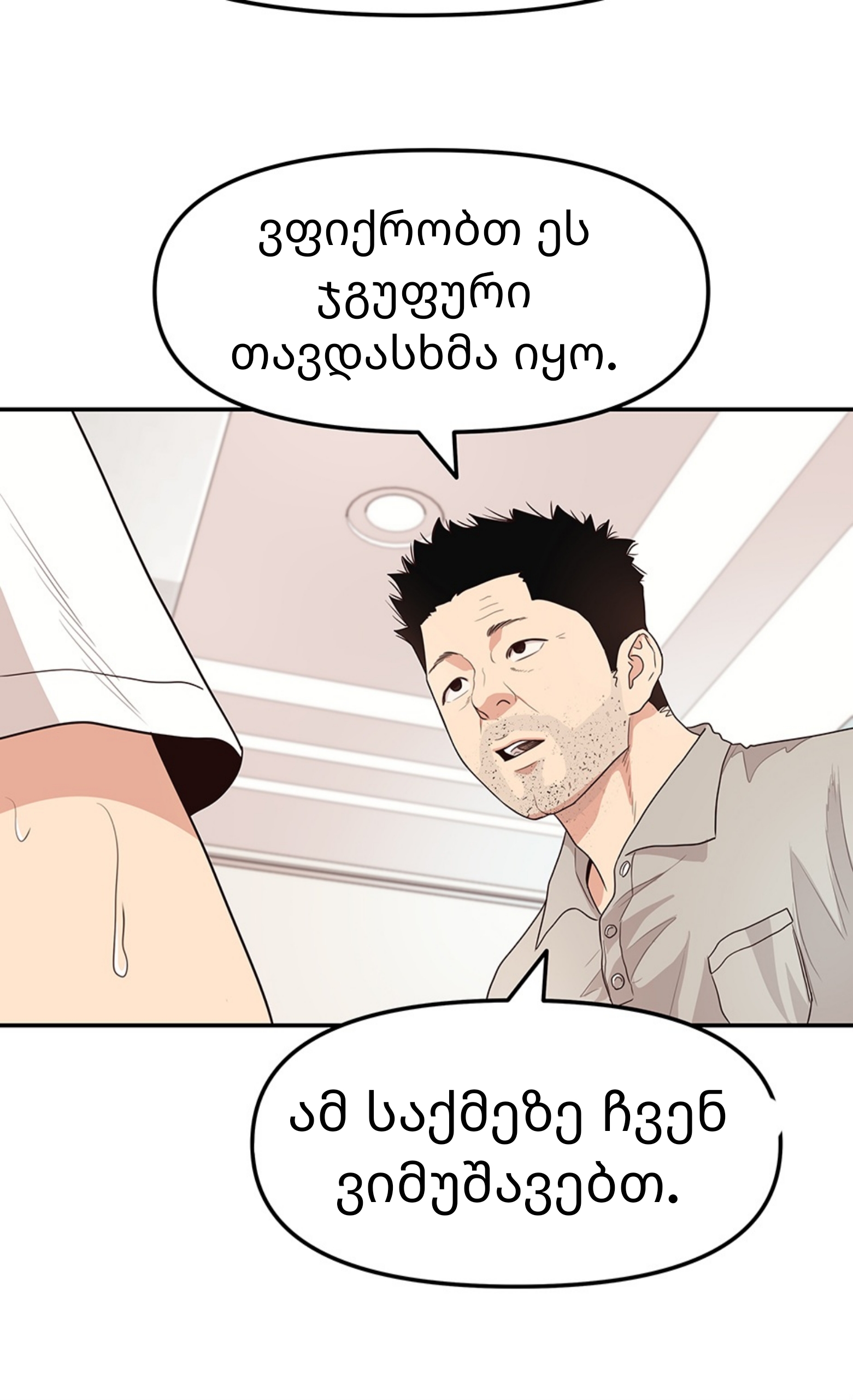 Page (15)